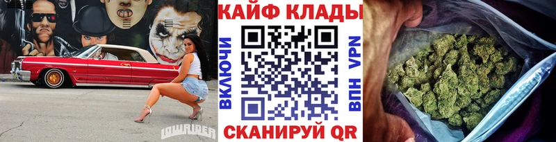 Магазин наркотиков Ужур KRAKEN вход  СК  Марихуана  КОКАИН 