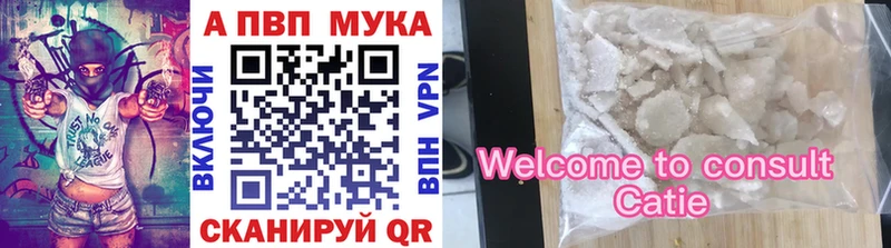 Alpha-PVP СК КРИС  Ужур 