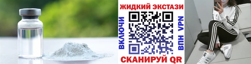 Бутират бутик  Ужур 