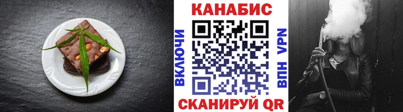 кракен как войти  Ужур  Cannafood конопля 