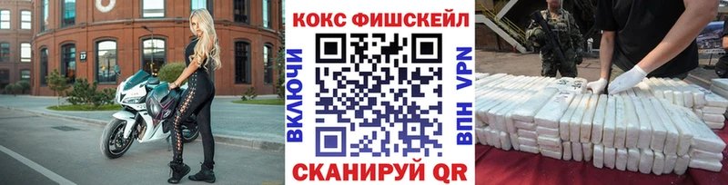 COCAIN Боливия Ужур