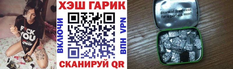 ГАШИШ ice o lator купить закладку Ужур