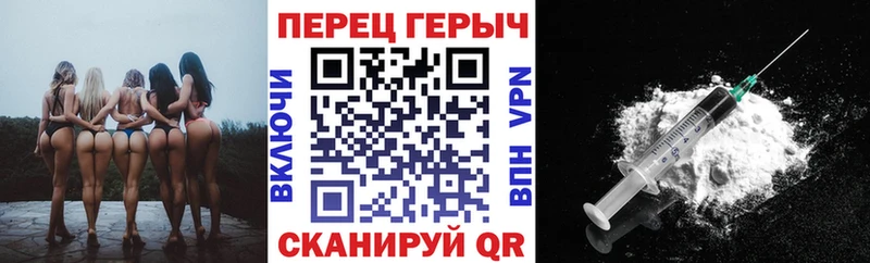 ГЕРОИН Афган  сайты даркнета официальный сайт  Ужур 