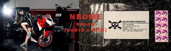 а пвп мука Абаза