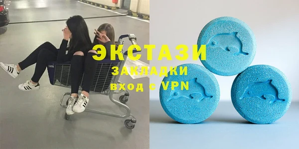скорость Абинск