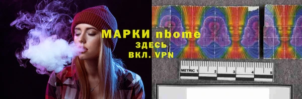 а пвп мука Абаза