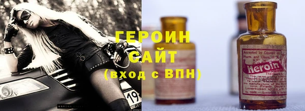 ПСИЛОЦИБИНОВЫЕ ГРИБЫ Михайловск