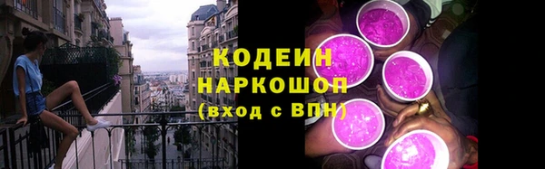 скорость Абинск