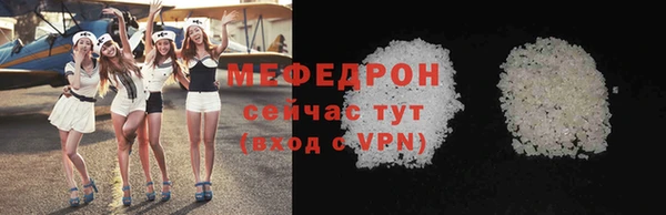 а пвп мука Абаза