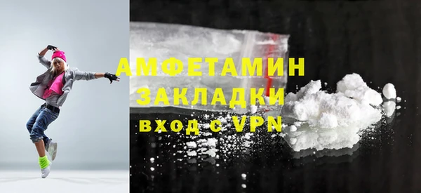 а пвп мука Абаза