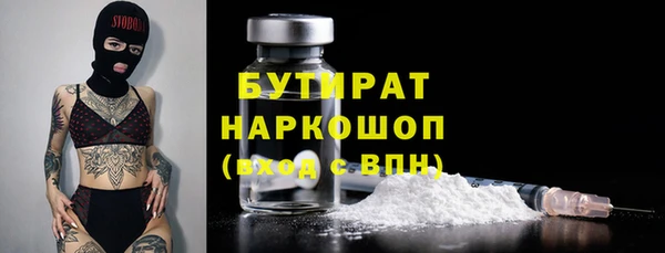 а пвп мука Абаза