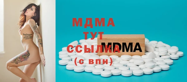 ешки Абдулино