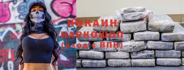круглые Новочеркасск
