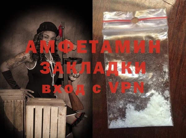а пвп мука Абаза