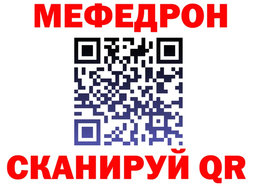 МЕФ 4 MMC вход это KRAKEN Ужур