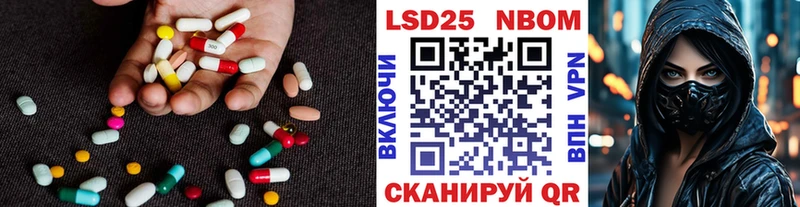 купить наркотик  Ужур  Лсд 25 экстази кислота 