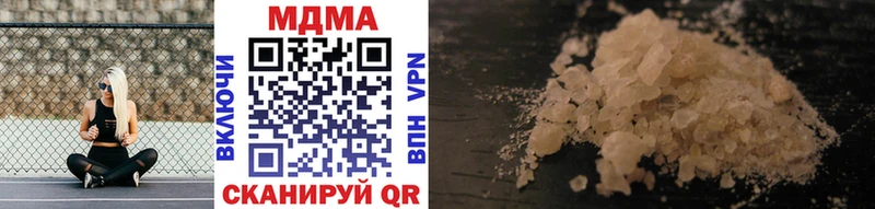 MDMA crystal  Ужур 