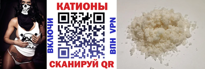 мега онион  купить закладку  Ужур  МЕФ мяу мяу 