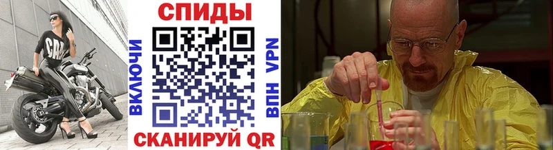 Метамфетамин кристалл Ужур
