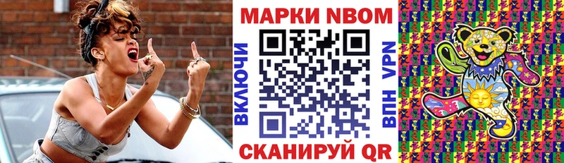 ОМГ ОМГ онион  Ужур  Марки 25I-NBOMe 1500мкг  цена наркотик 