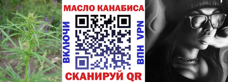 blacksprut онион  как найти   даркнет какой сайт  ТГК Wax  Ужур 