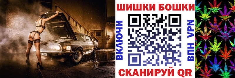 mega ТОР Ужур МАРИХУАНА индика